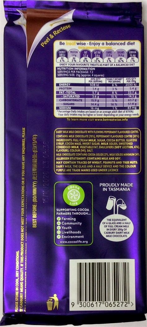 Cadbury Dairy Milk Flowing Peppermint 180g Australian Import Chocolate