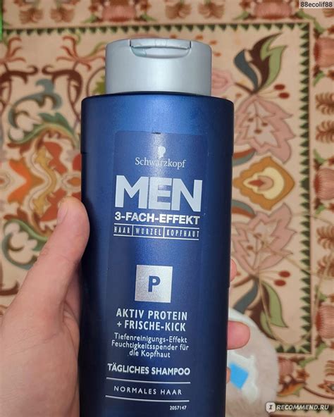 Шампунь мужской Schwarzkopf Активный протеин Aktiv Protein Shampoo