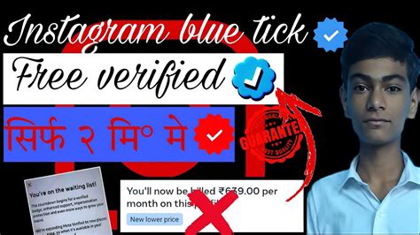 Instagram Par Blue Tick Kaise Le Free Me How To Get Blue Tick On