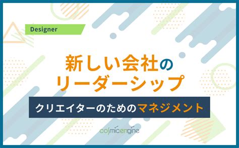 デザインを味わう｜素人でもわかりやすいデザインの評価方法とは