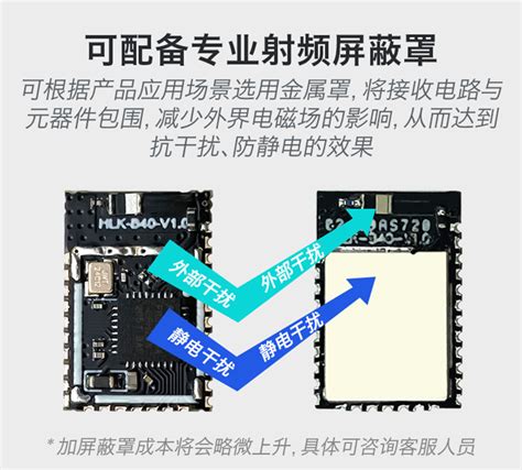 蓝牙模块ble5 1 5 0 低功耗远距离主从一体 无线串口透传主板b40 阿里巴巴