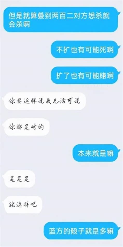 情侣吵架最伤人的话，我听过最伤人的话 可可情感网