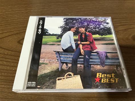 【やや傷や汚れあり】トワ・エ・モア『best ★ Best』cdの落札情報詳細 ヤフオク落札価格検索 オークフリー