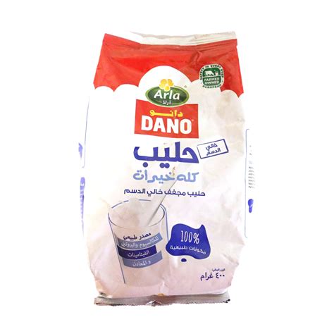 قم بشراء Dano Milk Powder Skimmed 400g Online At Best Price من الموقع