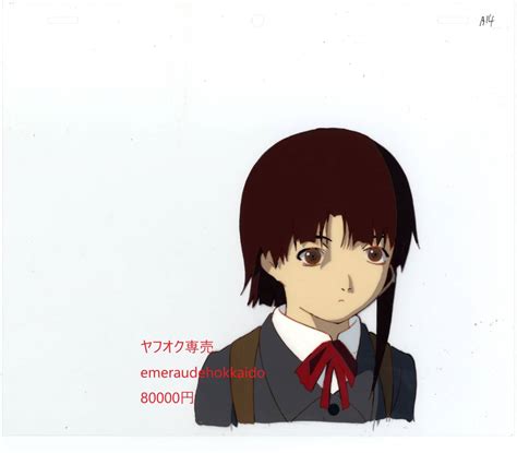 yahoo serial experiments lain