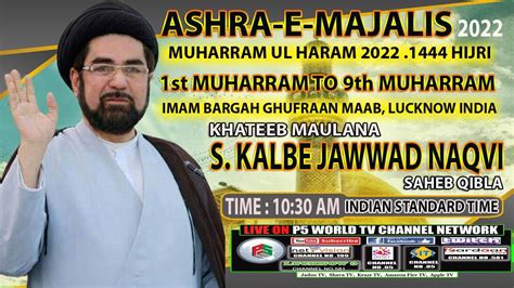 Maulana Kalbe Jawad Naqvi Th Majlis Ashra Imambada