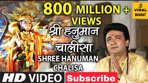 Hanuman chalisa mp3 download gulshan kumar 320kbps - limfasweb