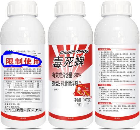 5斤芹菜被罚66万元！残留农药毒死蜱，其实早已禁止在蔬菜上使用腾讯新闻