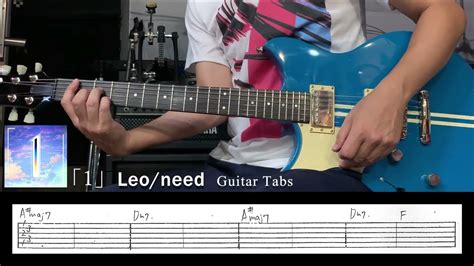 1 プロセカ Leo need レオニード guitar cover ギター Tabs タブ譜 YouTube