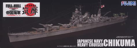 Nnt Modell Chikuma Japanese Heavy Cruiser 1944 Full Hull Purchase