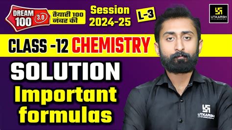 Solutions Chemistry Class 12 L 3 Important Formulas Class 12 Chemistry Chapter 1 Akshay