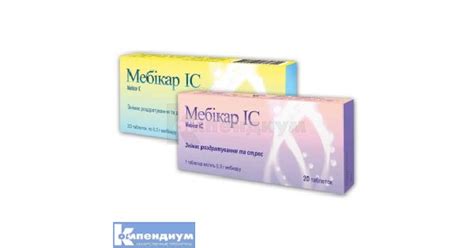 Мебикар ІС: инструкция, цена, аналоги | таблетки ИнтерХим | Компендиум ...