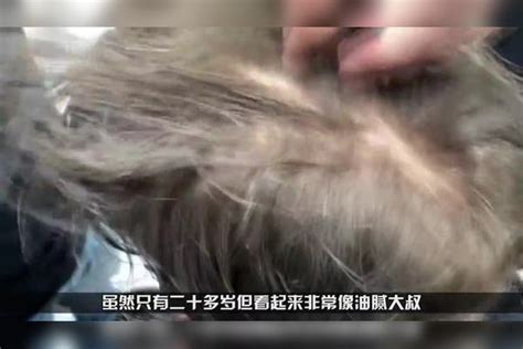 发型对颜值影响有多大给光头贴上假发后油腻大叔秒变帅小伙