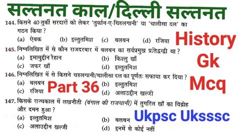 Lucent History Gk Mcq Ukpsc Uksssc