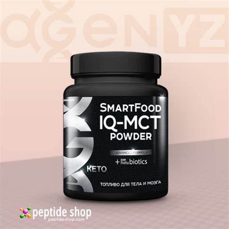 IQ-MCT POWDER G-KETO - Energy Boost and Mental Clarity.