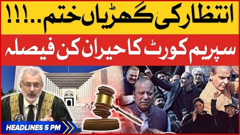 Chief Justice Qazi Faez Isa In Action Bol News Headlines At 5 Pm