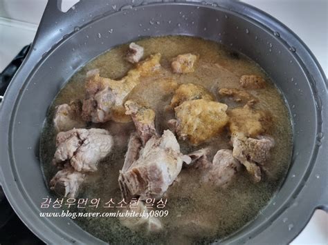 시래기 돼지갈비찜 부들부들 시래기 요 맛이 또 매력 돋는 맛