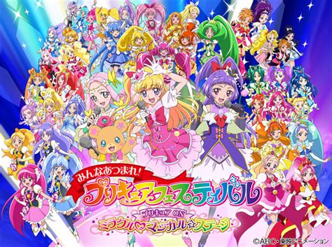 Dmm Vr Theaterでプリキュア上映！メガネ無しのvrで臨場感溢れるliveを楽しめた はまこれ横浜