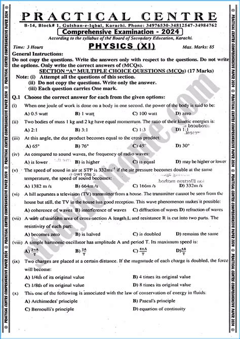 Physics Th Practical Centre Guess Paper