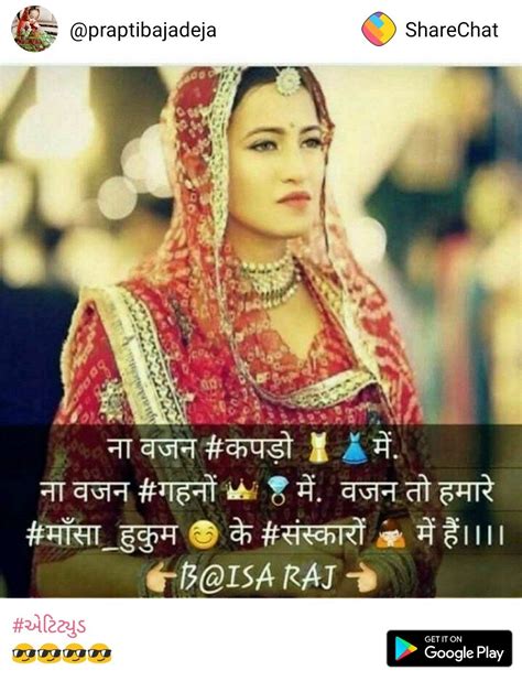 Rajput Baisa Shayri Rajput Girl Attitude Status 1080x1431 Wallpaper