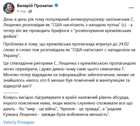 Oleg Konov On Twitter Rt Spravahromad