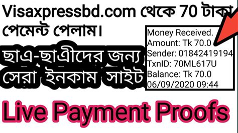 Best Website Fot Earn Money Earn Tk Per Week Payment Bkash Online