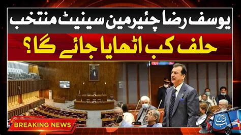 Yusuf Raza Gilani Appointed As Chairman Senate Breaking News