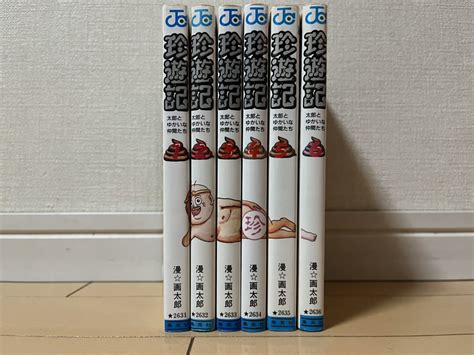 【傷や汚れあり】送料無料 漫画太郎 珍遊記 太郎とゆかいな仲間たち 全6巻 オール初版 完結セット 集英社 ジャンプコミックスの落札情報詳細