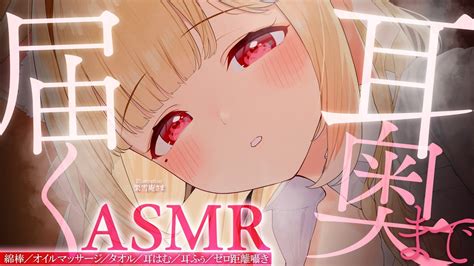 【ku100 Asmr】耳奥まで届く吐息と耳かき、愛されはむはむで心まで癒される♡至高の睡眠導入耳責めasmr♡【高音質】earcleaning Whispering