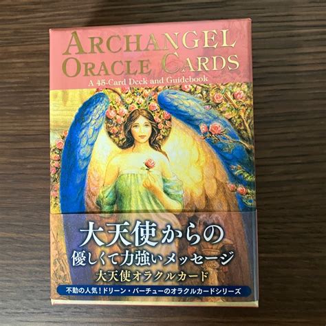 大天使オラクルカードを使う理由（わけ） スピglasses 見えない世界を見える化するお手伝いを