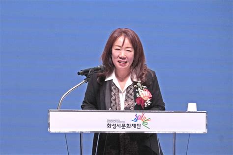 화성시문화재단 김신아 신임 대표이사 취임