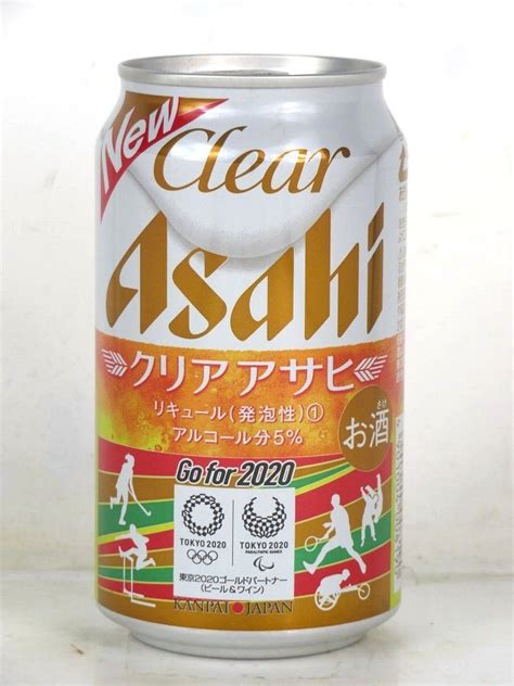 2020 Asahi Clear Beer Go For 2020 V2 Olympicsparalympics 12oz Can