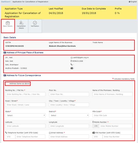 GST Cancellation Procedure