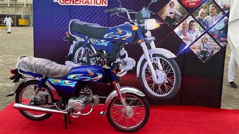 Honda 70 2024 Model Price In Pakistan Specs New Features