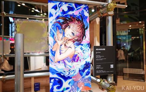 Mika Pikazo 個展 Revenge Pop 26の画像 Kai You