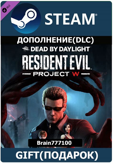 Buy Dead By Daylight Resident Evil Project W Chapter Cheap Choose