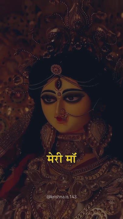 Meri Maa Durga Maa Status Video Krishna Premi Youtubeshorts