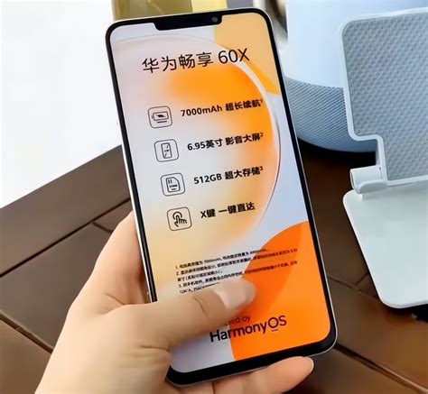 华为新机即将发布，7000mah超大电池鸿蒙os30，首发 Lcd 熄屏显示 哔哩哔哩