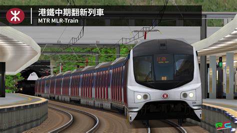 港鐵中期翻新列車 2022年E104 E78編組 香港模擬鐵路發展中心 HKRSC