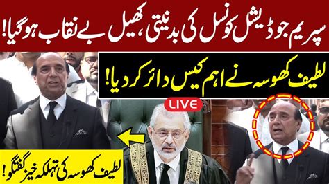 Live Pti Leader Latif Khosa Media Talk Gnn Youtube