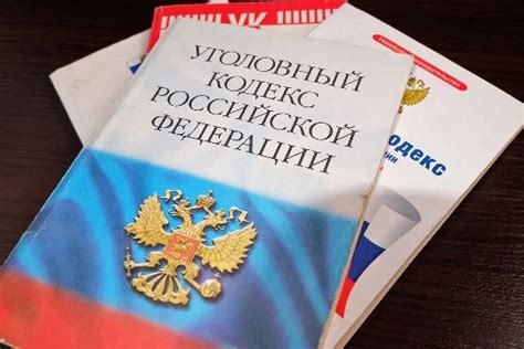 Тест-турнир Лучшая статья УК РФ