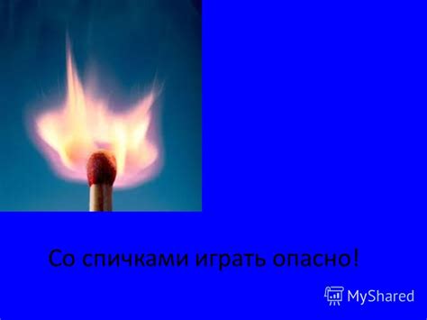 Уголок Противопожарной Безопасности & - blogsaero