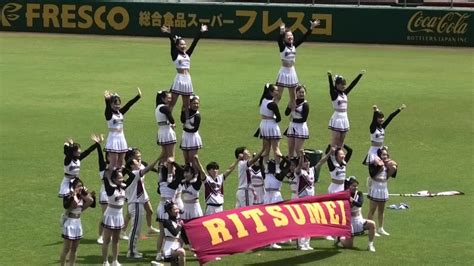 立同戦【立命館大学応援団チアリーダー部 Peewees】【試合前】2023春立命館対同志社1回戦 Youtube