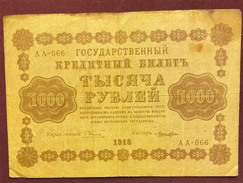 Russland Rubel Banknoten Ab Kaufen Auf Ricardo