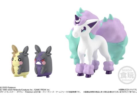 Pokemon 2021 Morpeko Galarian Ponyta Bandai Pokemon Scale World Galar