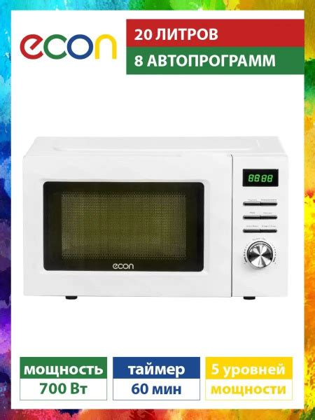 Микроволновая печь ECON so123275 - купить по низким ценам в интернет ...