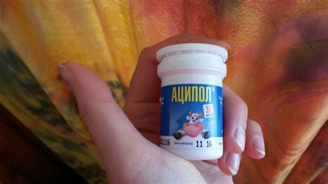 Аципол при вздутии живота