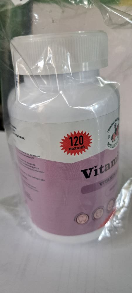 Витамин Д3 Vitamin D3 600 ме 120 капсул - купить с доставкой по ...