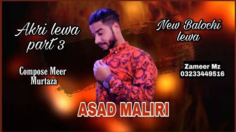 Asad Maliri Song Akri Lewa Part Balochi Lewa Song Balochi Song