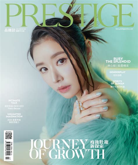 Prestige品雜誌 國際中文版 7月號2022 第115期 Prestige Taiwan